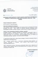 Програм јавне расправе о тексту Нацрта Стратегије информисања јавности о приступању Црне Горе Европској унији 2023 – 2026. година