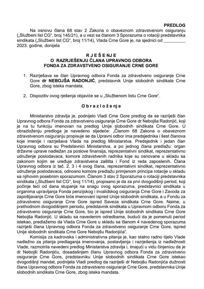 Предлог за разрјешење и именовање члана Управног одбора Фонда за здравствено осигурање Црне Горе