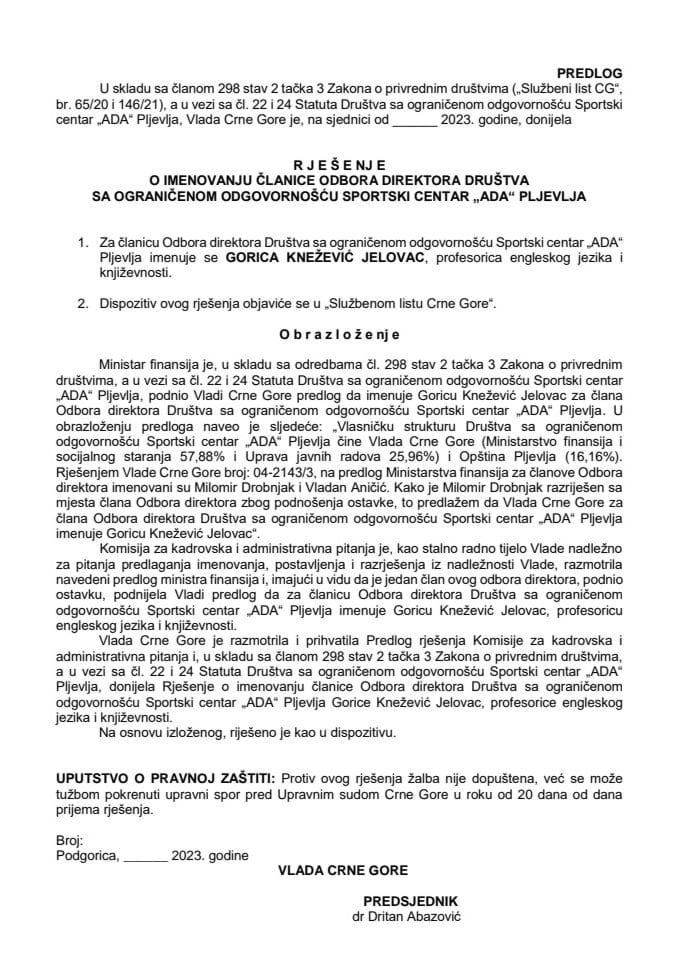 Предлог за именовање чланице Одбора директора Друштва са ограниченом одговорношћу Спортски центар „АДА“ Пљевља