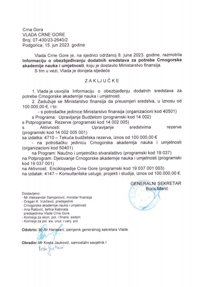Информација о обезбјеђивању додатних средстава за потребе Црногорске академије наука и умјетности (без расправе) - закључци