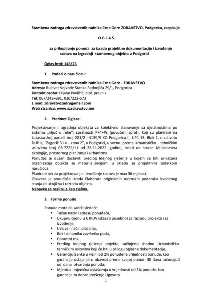 ОГЛАС  за прикупљање понуда за израду пројектне документације и извођење радова на изградњи стамбеног објекта у Подгорици