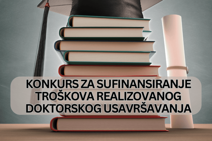 Конкурс за суфинансирање реализованог докторског усавршавања