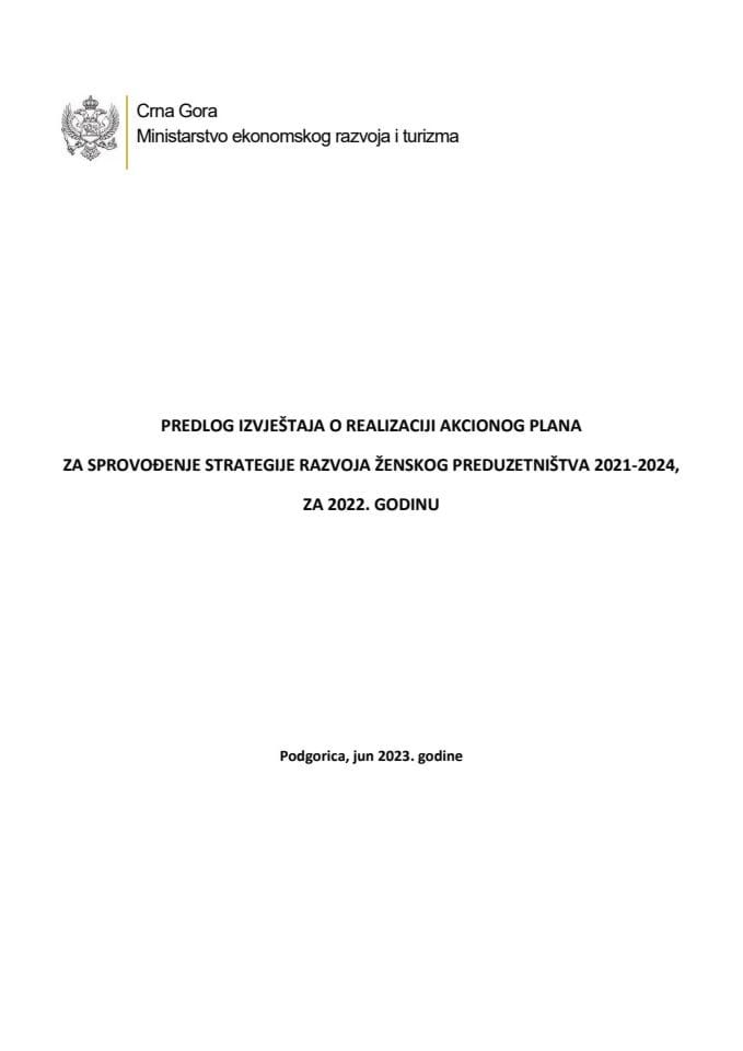 Izvještaj o realizaciji Akcionog plana za sprovođenje Strategije razvoja ženskog preduzetništva u Crnoj Gori 2021-2024, za 2022. godinu ( bez rasprave)