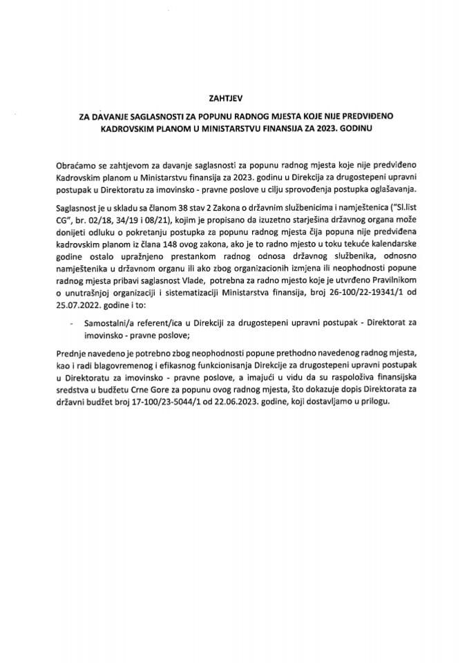 Захтјев за давање сагласности за попуну радног мјеста које није предвиђено Кадровским планом у Министарству финансија за 2023. годину (без расправе)