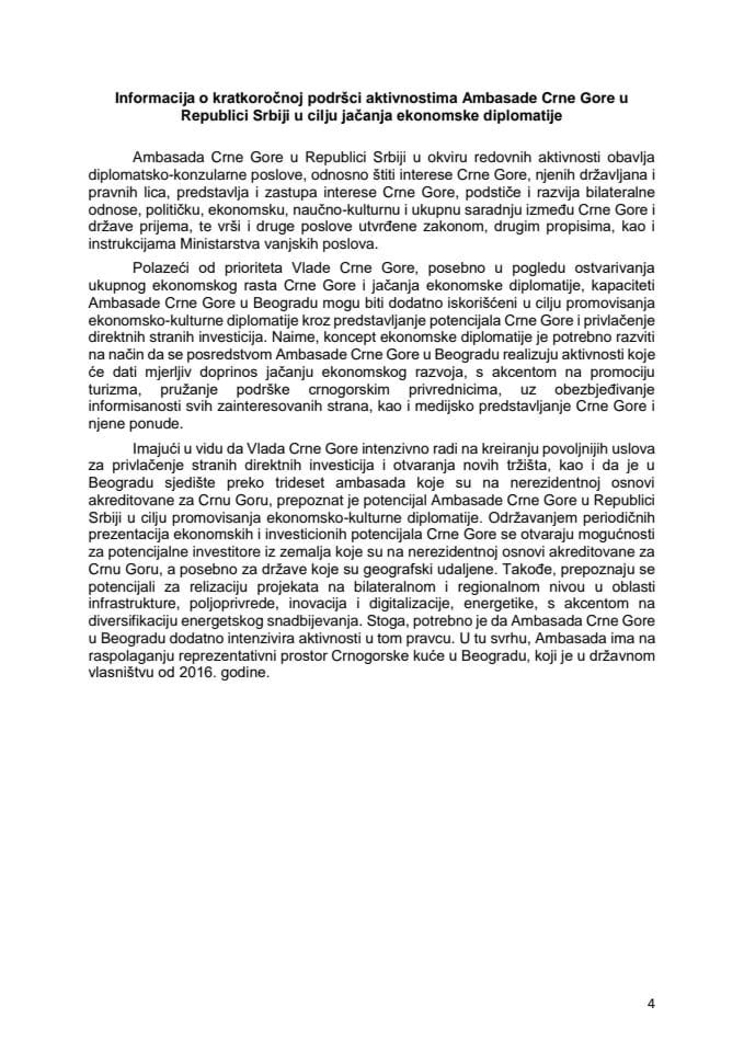 Информација о краткорочној подршци активностима Амбасаде Црне Горе у Републици Србији у циљу јачања економске дипломатије