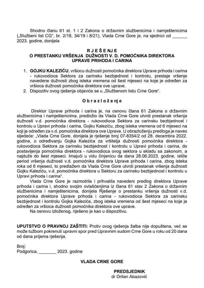 Предлог за престанак вршења дужности в.д. помоћника директора Управе прихода и царина