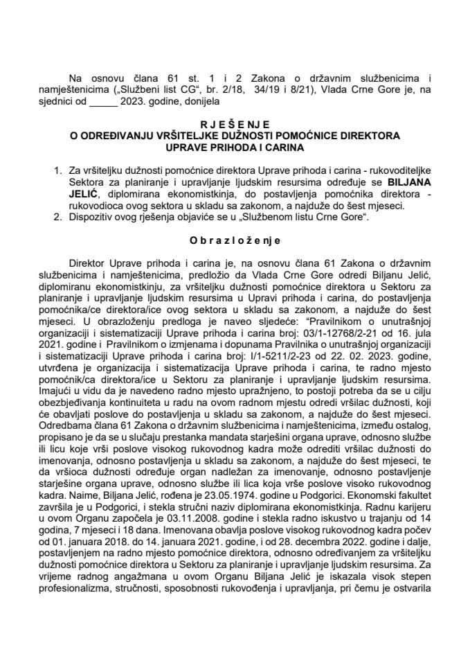 Предлог за одређивање вршитељке дужности помоћнице директора Управе прихода и царина