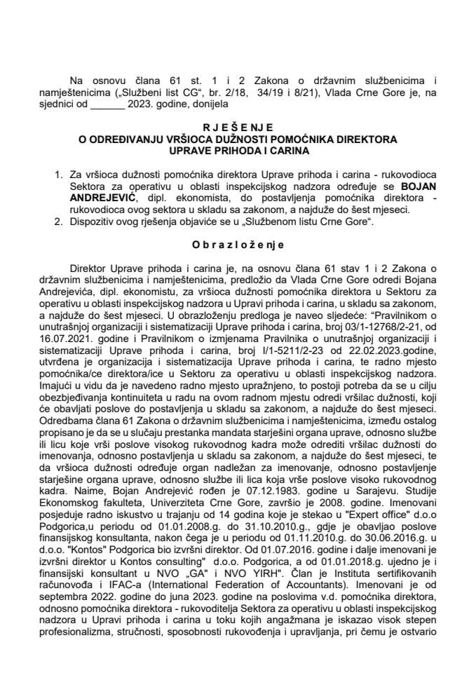 Предлог за одређивање вршиоца дужности помоћника директора Управе прихода и царина