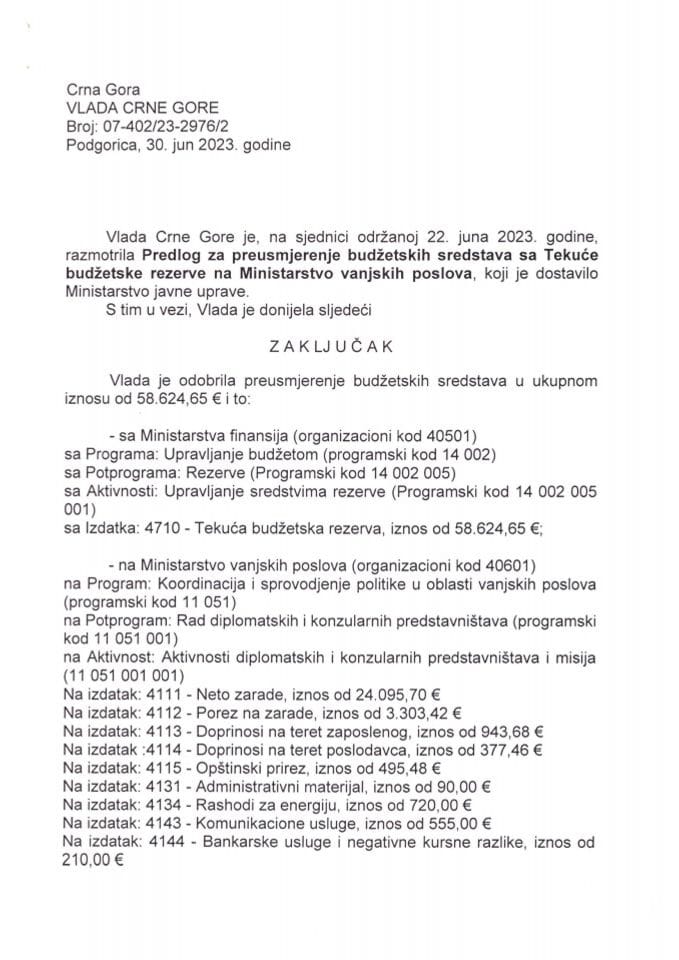 Предлог за преусмјерење буџетских средстава са текуће буџетске резерве на Министарство вањских послова - закључци