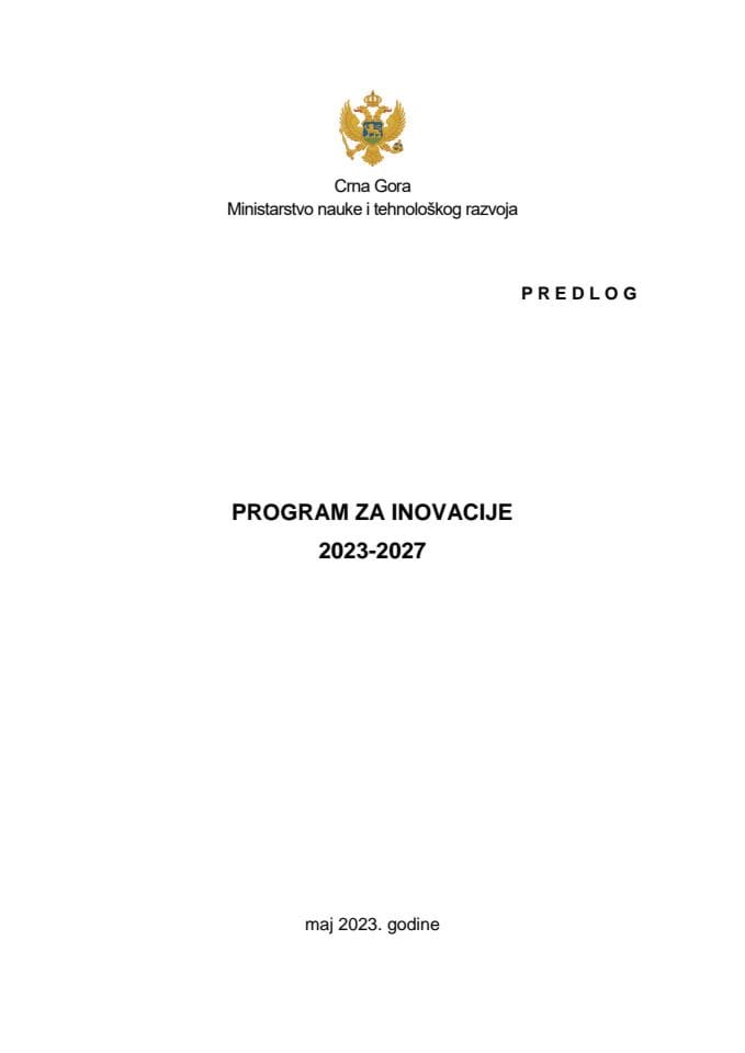 Предлог програма за иновације 2023-2027