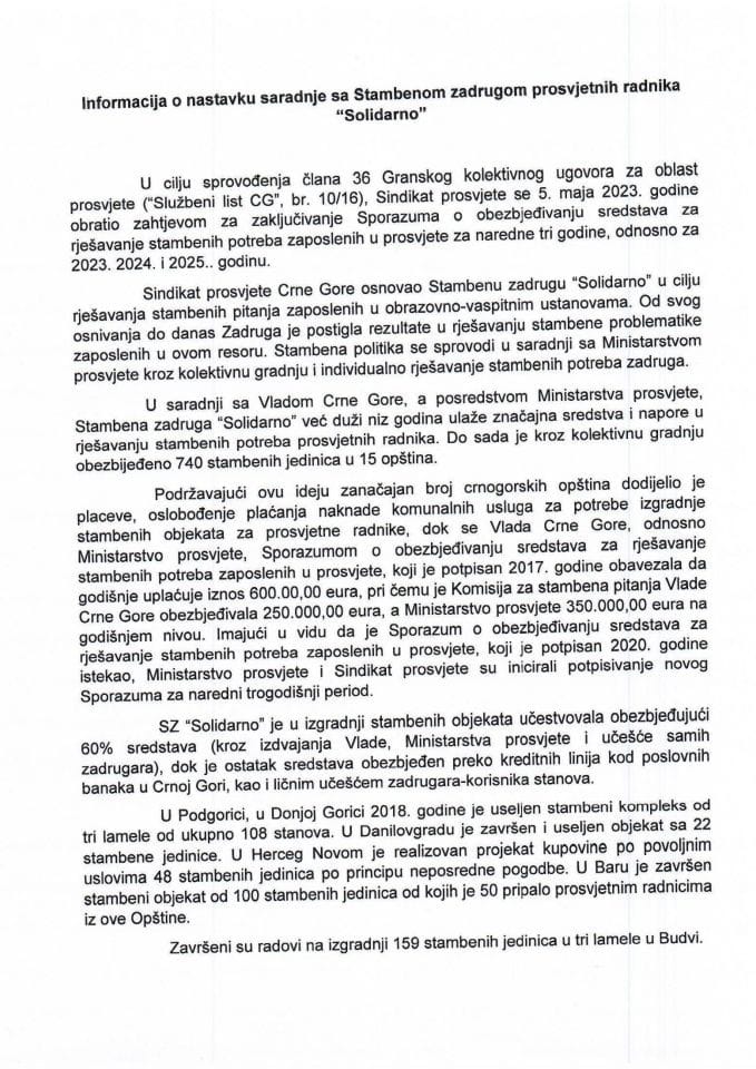 Информација о наставку сарадње са Стамбеном задругом просвјетних радника „Солидарно“ с Предлогом споразума