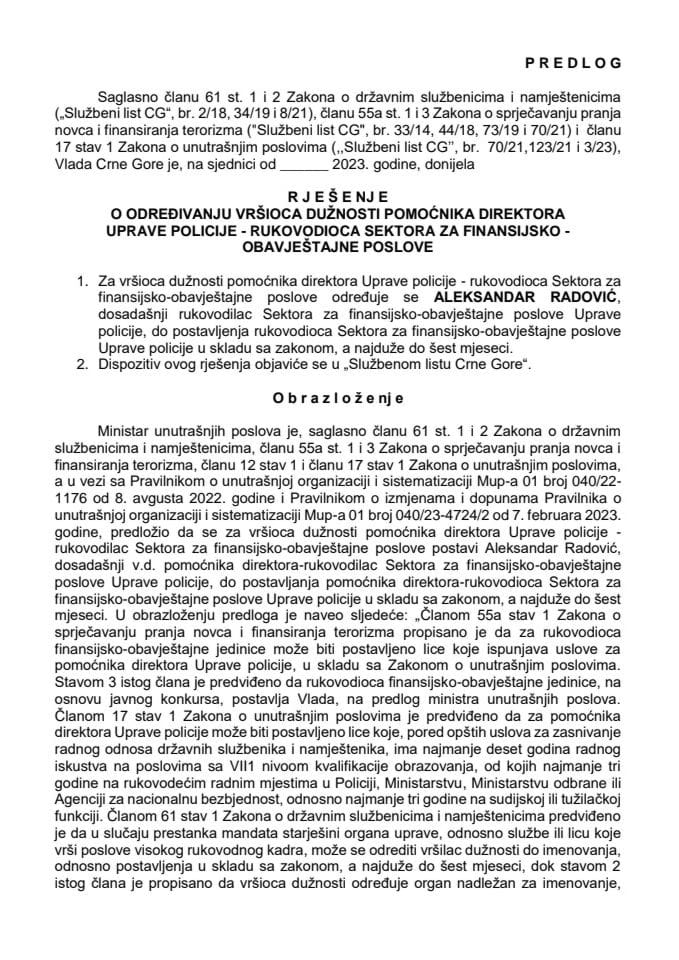 Предлог за одређивање вршиоца дужности помоћника директора Управе полиције