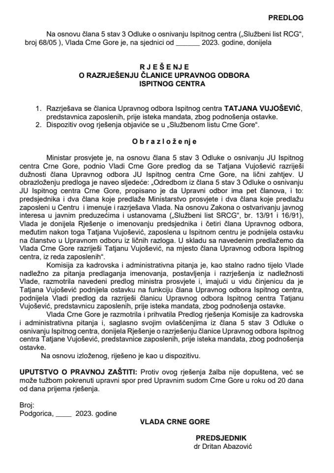 Предлог за разрјешење чланице Управног одбора ЈУ Испитни центар Црне Горе