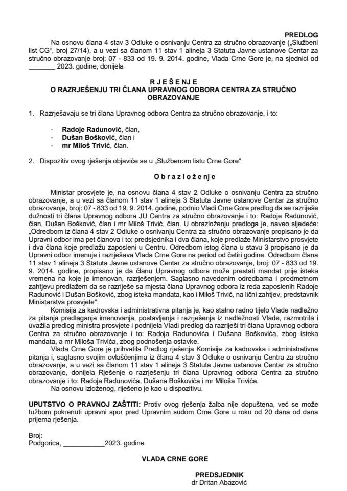 Предлог за разрјешење три члана Управног одбора Центра за стручно образовање