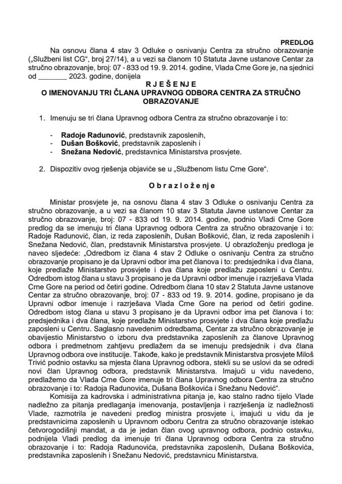 Предлог за именовање три члана Управног одбора Центра за стручно образовање