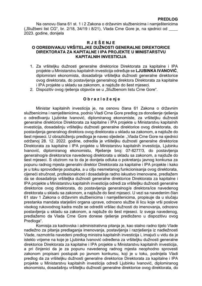 Предлог за одређивање вршитељке дужности в.д. генералне директорице Директората за капиталне и IPA пројекте у Министарству капиталних инвестиција