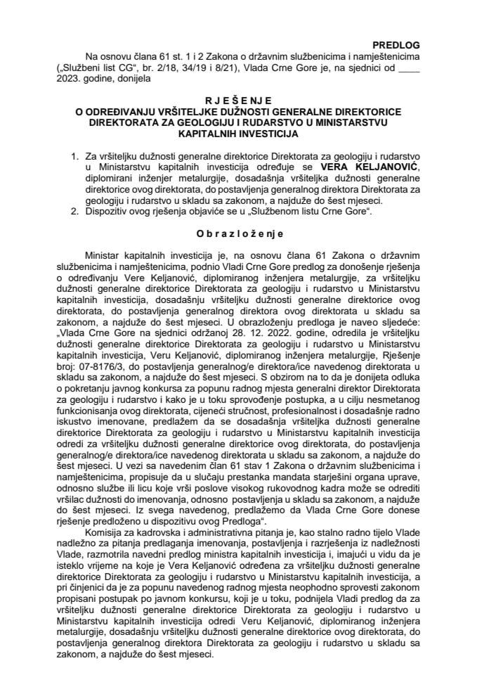 Предлог за одређивање вршитељке дужности генералне директорице Директората за геологију и рударство у Министарству капиталних инвестиција