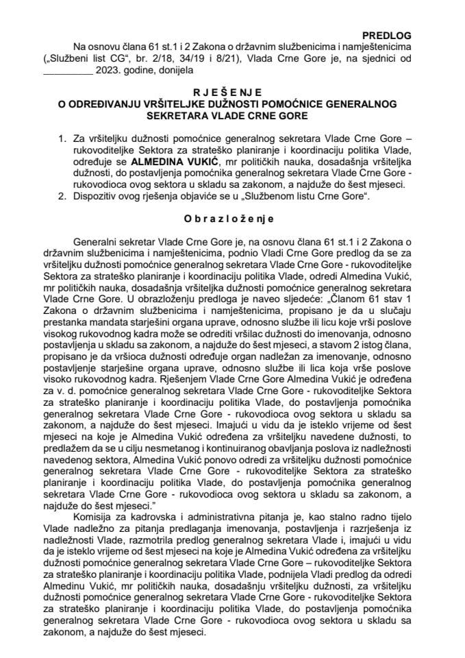 Предлог за одређивање вршитељке дужности помоћнице генералног секретара Владе Црне Горе