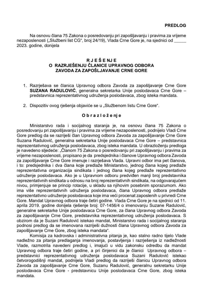 Предлог за разрјешење чланице Управног одбора Завода за запошљавање Црне Горе