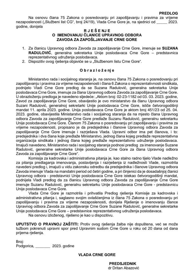 Предлог за именовање чланице Управног одбора Завода за запошљавање Црне Горе