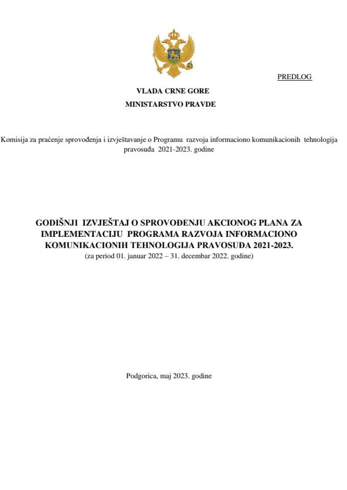 Годишњи извјештај о спровођенују Акционог плана за имплементацију Програма развоја информационо комуникационих технологија правосуђа 2021-2023., за 2022. годину (без расправе)