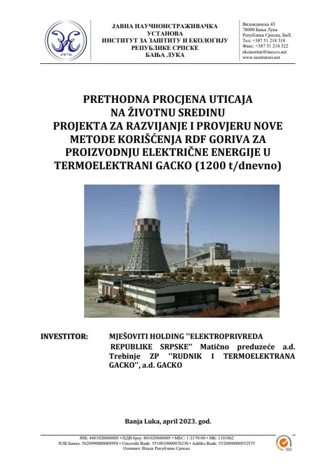 Подаци уз захтјев за претходну процјену РиТЕ Гацко, април 2023