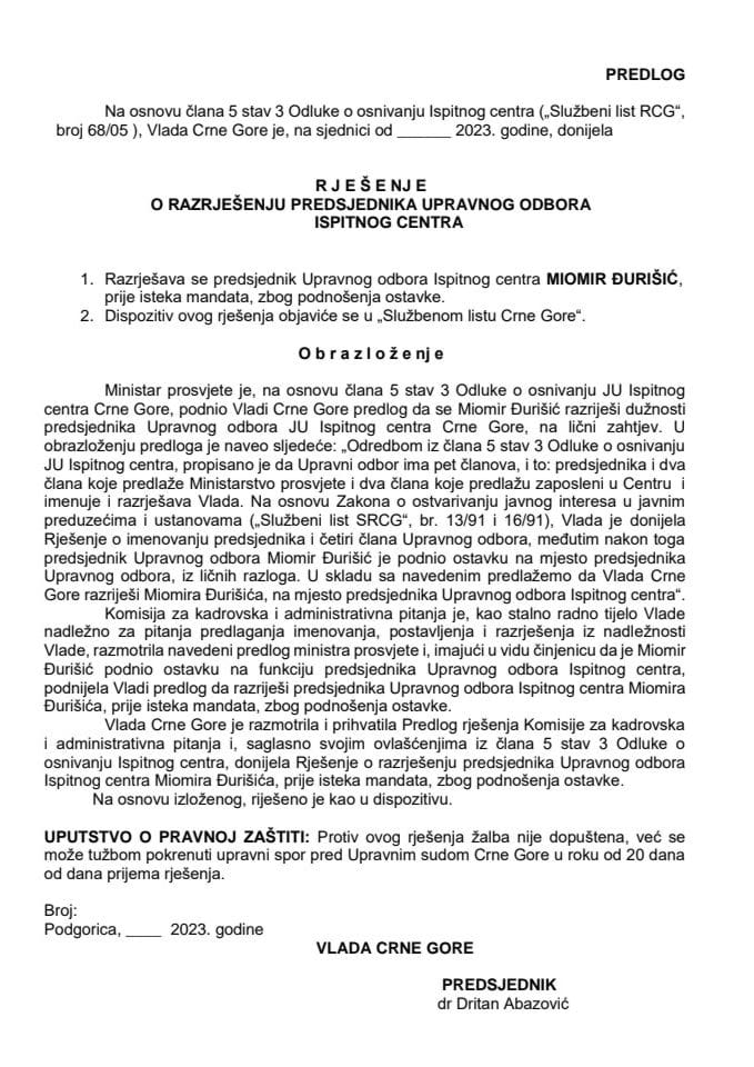 Предлог за разрјешење предсједника Управног одбора ЈУ Испитни центар Црне Горе