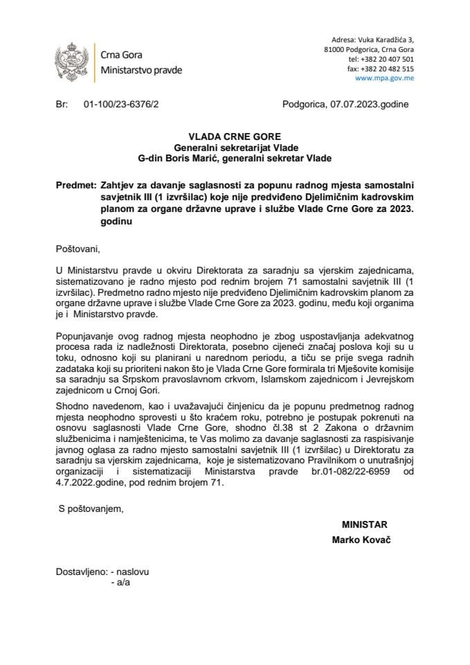 Zahtjev za davanje saglasnosti za popunu radnog mjesta samostalni savjetnik III (1 izvršilac) koje nije predviđeno Djelimičnim kadrovskim planom za organe državne uprave i službe Vlade Crne Gore za 2023. godinu