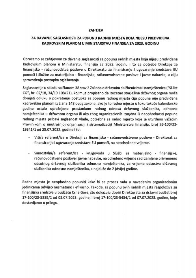 Захтјев за давање сагласности за попуну радних мјеста која нијесу предвиђена Кадровским планом у Министарству финансија за 2023. годину