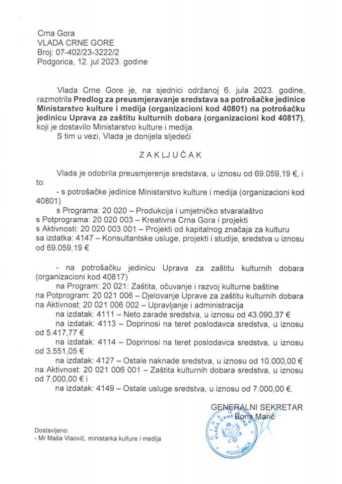 Предлог за преусмјеравање средстава са потрошачке јединице Министарство културе и медија на потрошачку јединицу Управа за заштиту културних добара (без расправе) - закључци