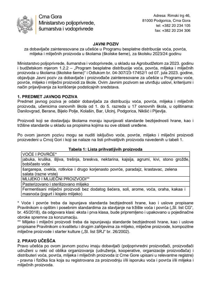 Javni poziv za dobavljače zainteresovane za ucešče u programu Školske šeme