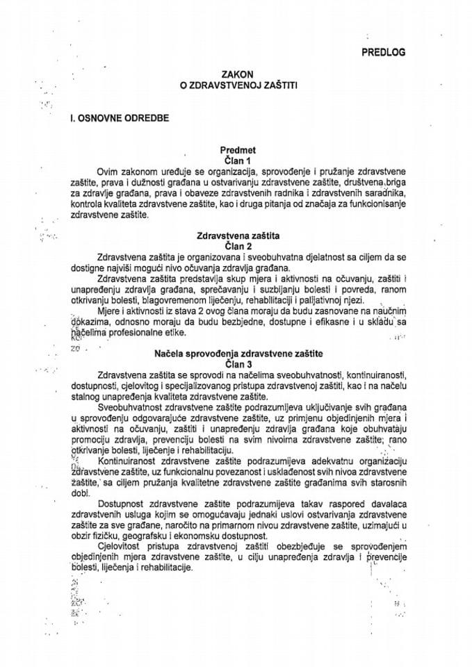 Предлог закона о здравственој заштити са Извјештајем о спроведеној јавној расправи