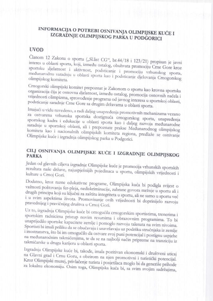 Информација о потреби оснивања Олимпијске куће и изградње олимпијског парка у Подгорици