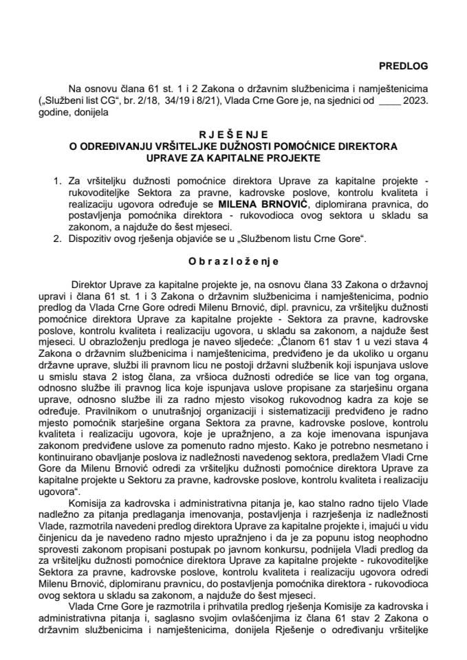 Предлог за одређивање вршитељке дужности помоћнице директора Управе за капиталне пројекте