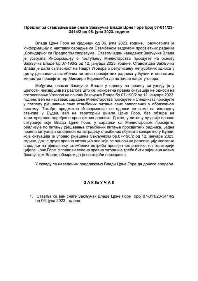 Предлог за стављање ван снаге Закључка Владе Црне Горе, број: 07-011/23-3414/2, од 6. јула 2023. године, са сједнице од 6. јула 2023. године (без расправе)