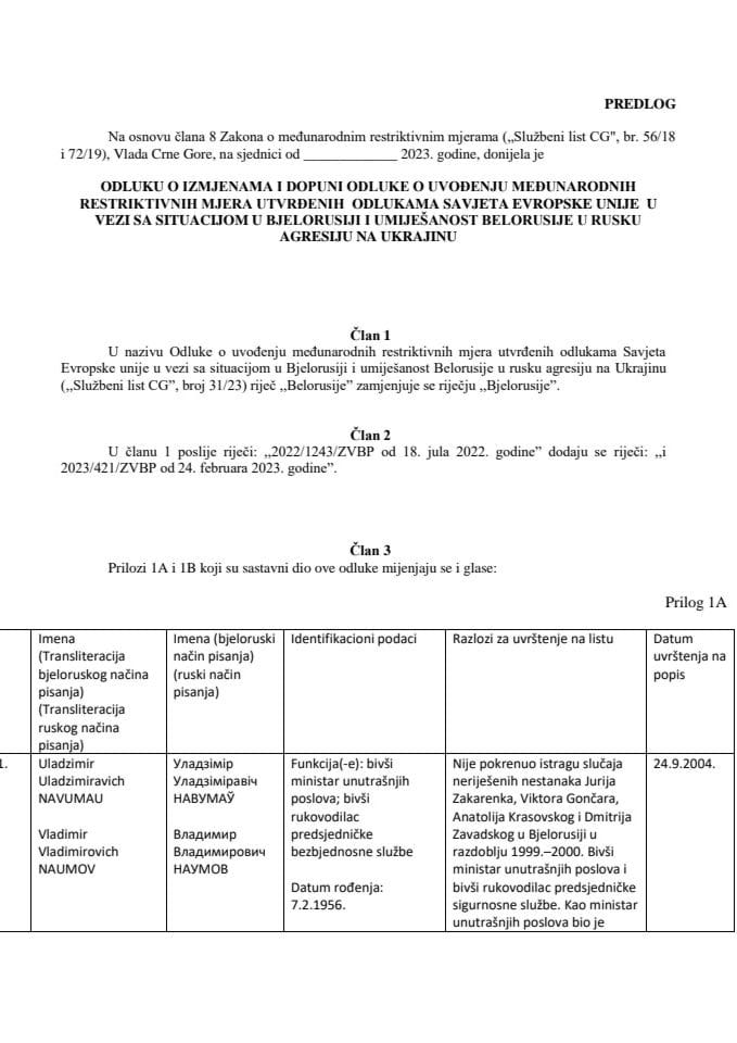 Предлог одлуке о измјенама и допуни Одлуке о увођењу међународних рестриктивних мјера утврђених одлукама Савјета Европске уније у вези са ситуацијом у Бјелорусији и умијешаност Бјелорусије у руску агресију на Украјину