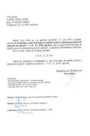 Izvještaj o radu Komisije za zaštitu prava u postupcima javnih nabavki za period 1.1. - 31.12.2022. godine - zaključci