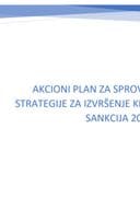 Акциони план за имплементацију Стратегије извршења кривичних санкција 2023-2024