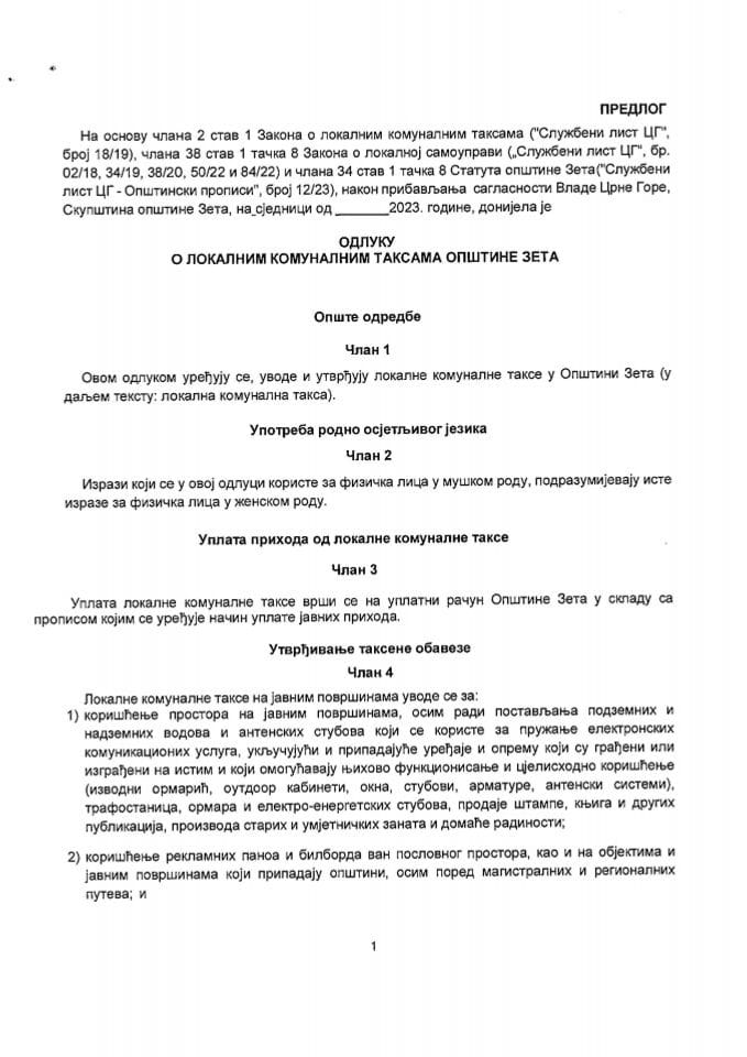 Предлог одлуке о локалним комуналним таксама општине Зета