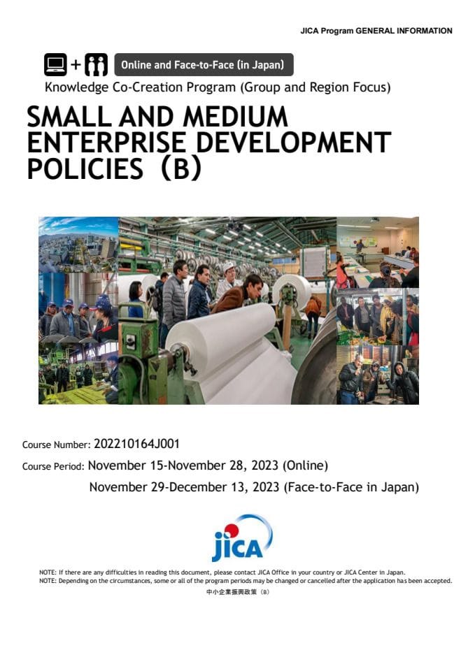 GI, Small and Medium Enterprise Development Policies (B), 202210164J001