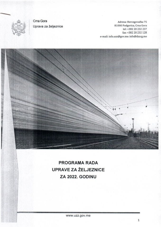 Програм рада Управе за жељезнице за 2022. годину