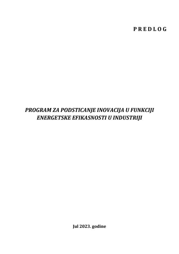 Predlog programa za podsticanje inovacija u funkciji energetske efikasnosti u industriji s Predlogom sporazuma o međuresornoj saradnji u implementaciji Programa