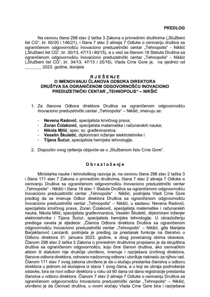 Предлог за именовање чланова Одбора директора ДОО Иновационо предузетнички центар „Технополис” ДОО Никшић