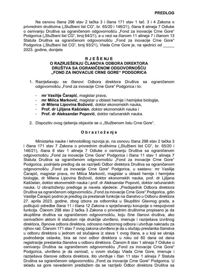 Предлог за разрјешење чланова Одбора директора Друштва са ограниченом одговорношћу „Фонд за иновације Црне Горе“