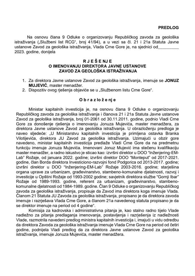 Предлог за именовање директора Јавне установе Завод за геолошка истраживања