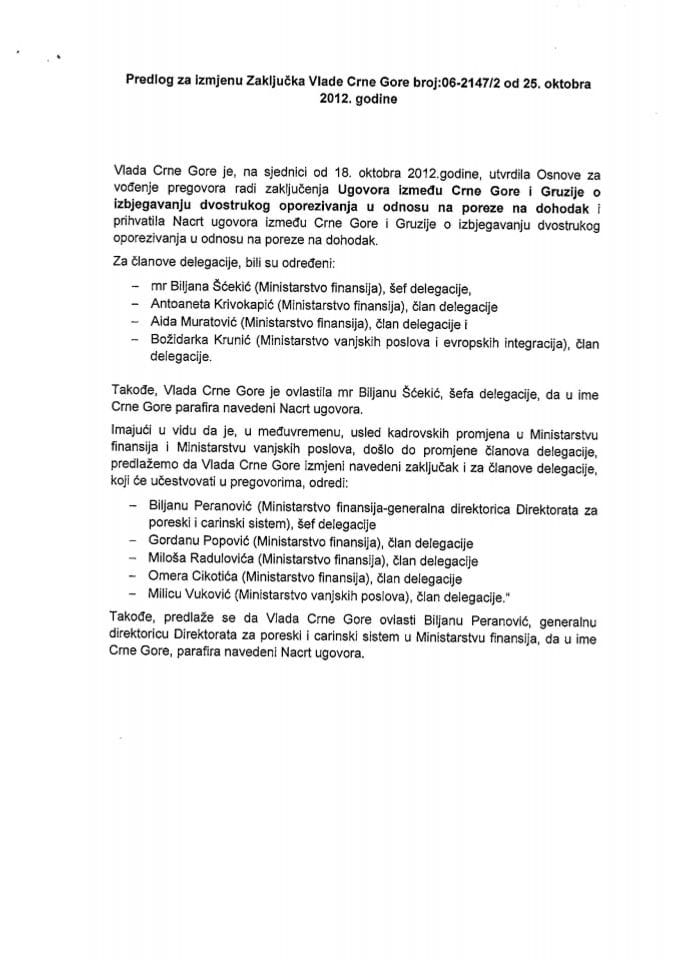 Predlog za izmjenu Zaključka Vlade Crne Gore, broj: 06-2147/2, od 25. oktobra 2012. godine, sa sjednice od 18. oktobra 2012. godine (bez rasprave)