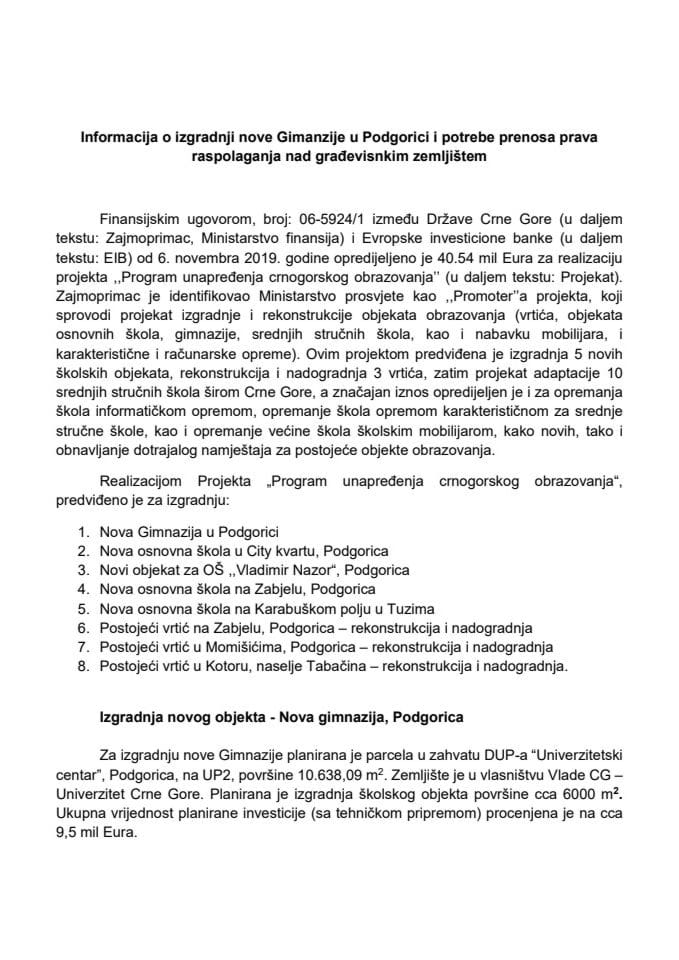 Информација о изградњи нове Гимназије у Подгорици и потребе преноса права располагања над грађевинским земљиштем