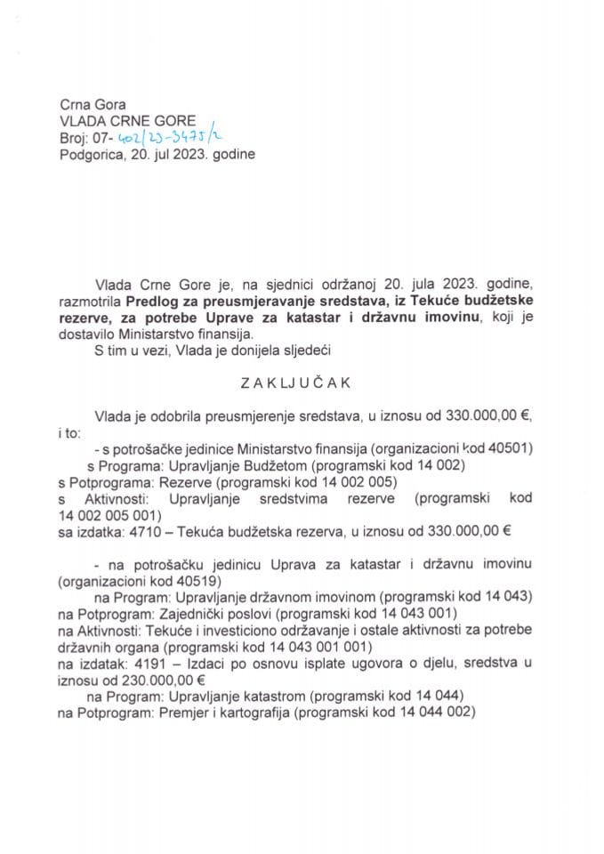 Предлог за преусмјеравање средстава из Текуће буџетске резерве за потребе Управе за катастар и државну имовину (без расправе) - закључци