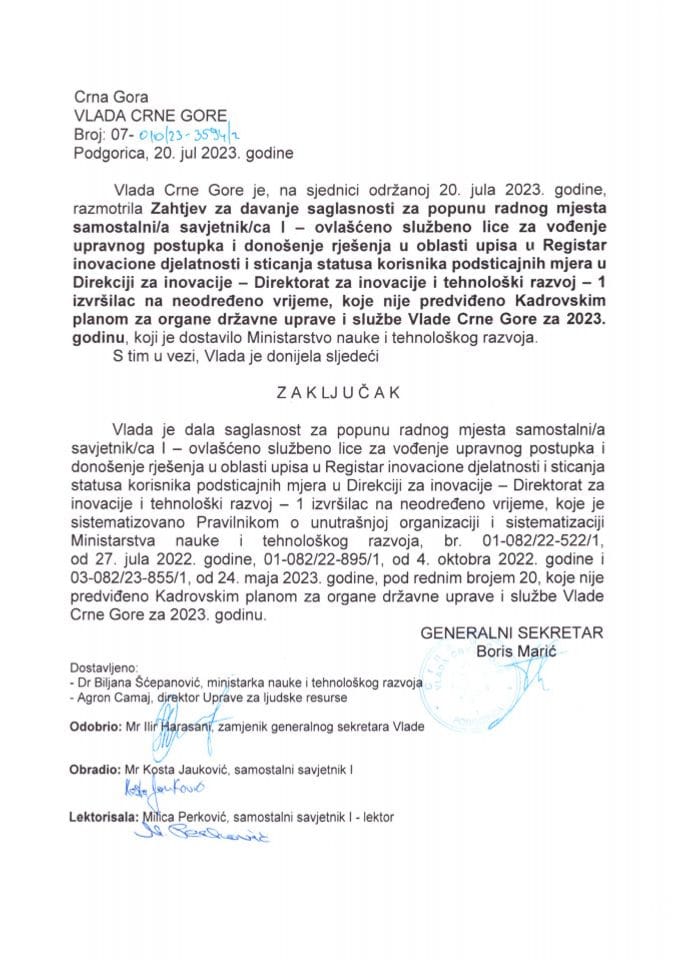 Захтјев за давање сагласности за попуну радног мјеста самостални/а савјетник/ца I, овлашћено службено лице за вођење управног поступка и доношење рјешења у области уписа у Регистар иновационе дјелатности - закључци