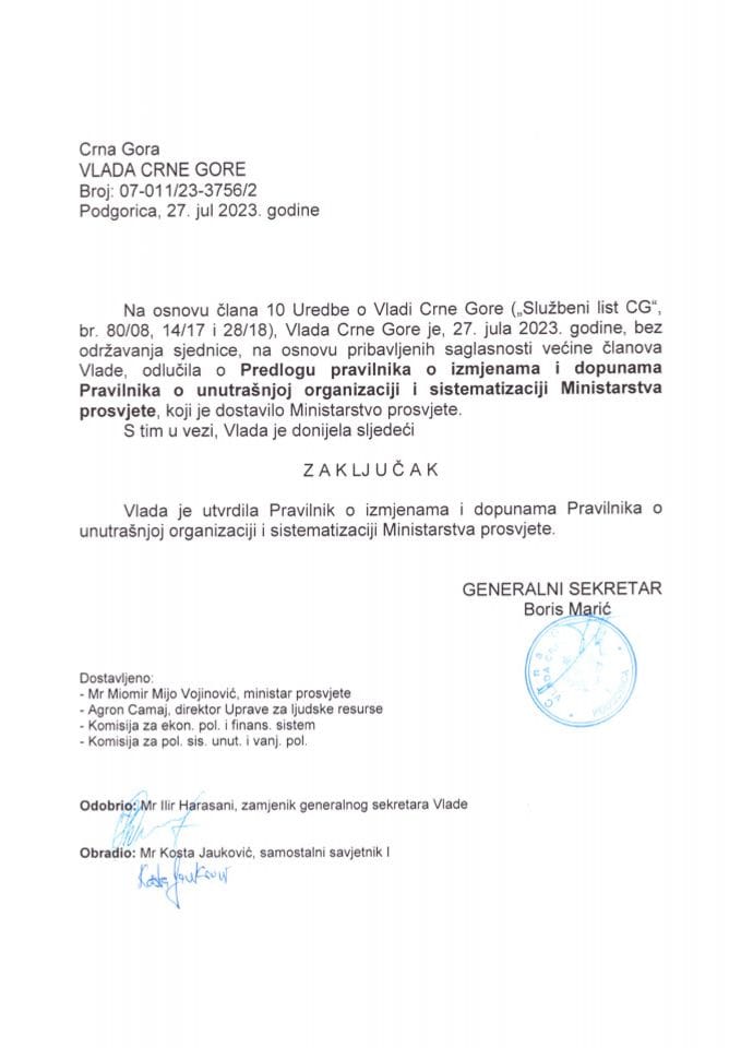 Предлог правилника о измјенама и допунама Правилника о унутрашњој организацији и систематизацији Министарства просвјете - закључци